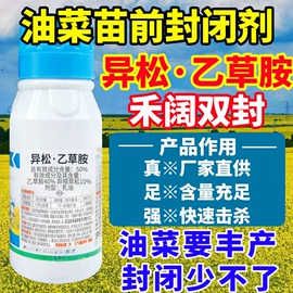 除草剂混剂;杀虫剂;杀菌剂混剂