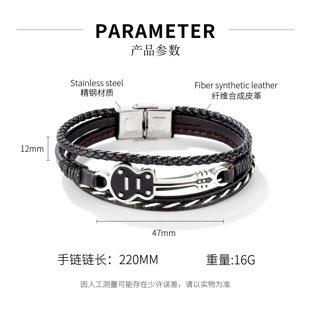 Retro Multi-layer Woven Bracelet display picture 1