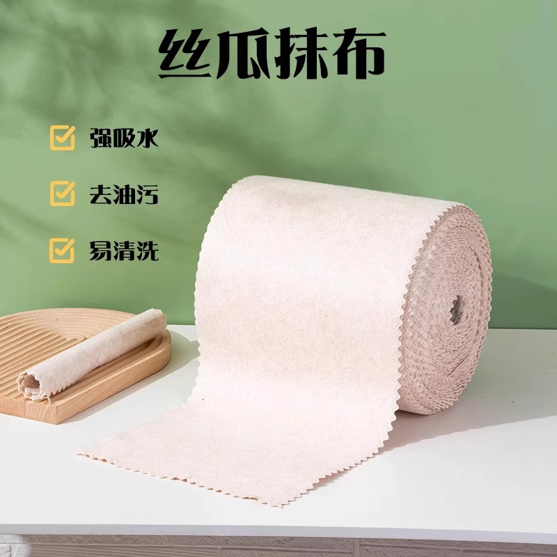 ヘチマ雑巾メーカー油吸収食器洗い家庭用キッチン雑巾簡単多機能ノンスティックオイル怠惰な厚みのあるクリーニングクロス|undefined