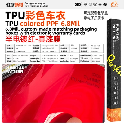 Paint Protection Film, Full Body Car paint protective film - tpusemi-plated-red-152m-15m-roll