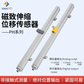 位移传感器;液位传感器