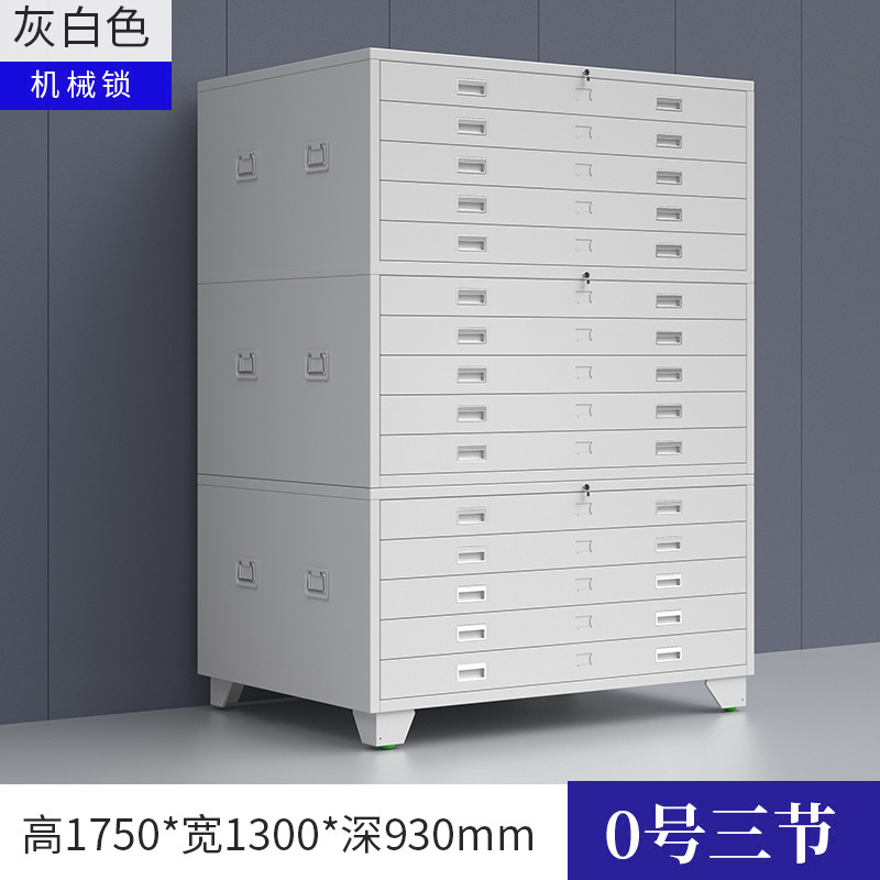 工事資料図紙箱の厚い書類棚の多層引き出し棚の菲林収納棚の建築底図棚のメーカー|undefined