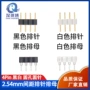圆孔rgb5050led4pin黑白色排针
