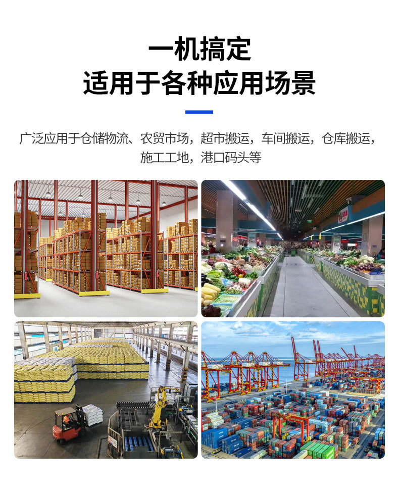 Fully automatic and semi-automatic lifting and loading machine for warehouse and workshop use, remote-controlled walking-type loading machine