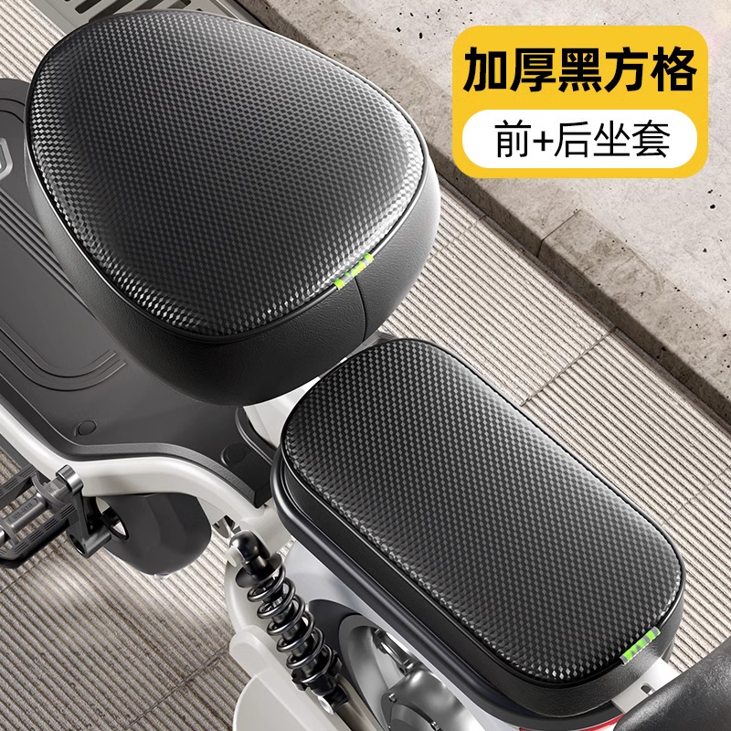 电动自行车防水座椅套四季通用防晒隔热电瓶自行车坐垫套包裹座椅|undefined