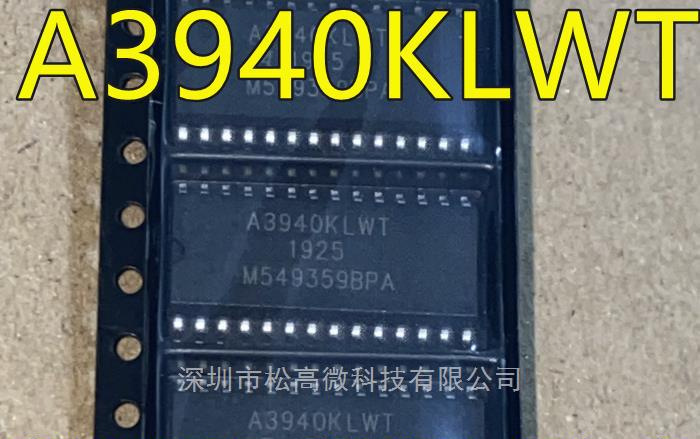A3940 A3940KLWT SOP28 A3940KLPT TSSOP28 步进电动驱动芯片