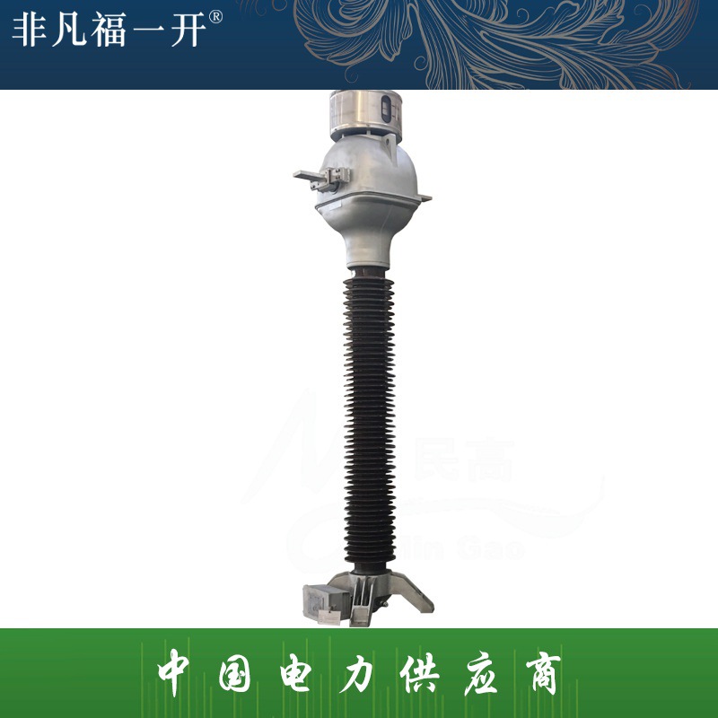TYD-220/√3/0.1电容式电压互感器TLMB-252油浸式JDCF-200KV电磁