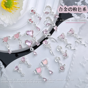 Cyber Celebrity Nail Art Pink Jewelry Alloy Three-dimensional Entry Luxury Crystal Love silver Star Moon Tassel Metal Chain Nail