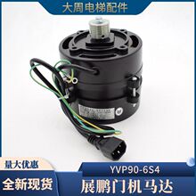 չ�i�T�C�R�_ ����T늙CYVP90-6S4 ΢��׃�l�{�����ஐ��늄әC