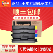 �L�� �m�þ���TK-593�ۺ� FS-C2160MFP �ʷ� 2126 5250dn ��ӡ�C