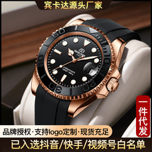 賓卡達男表機械表全自動時尚夜光潛水表男士手表防水品牌新款