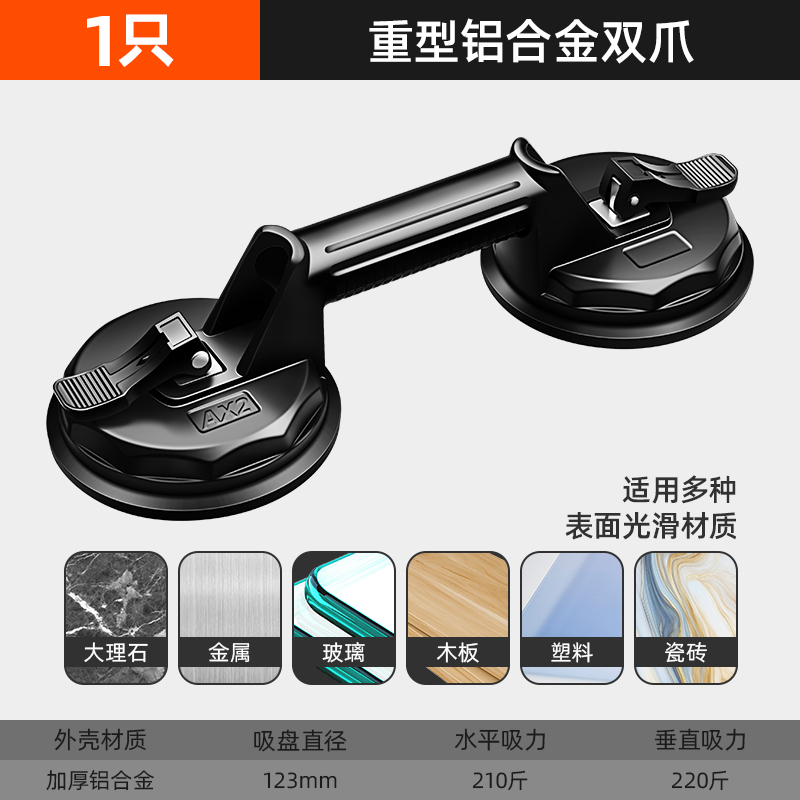 [클래식] 견고한 이중 발톱 흡입 컵 1팩