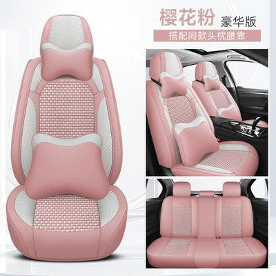 Four Seasons Pad | Leather Seat Cover New - sakura-pink-deluxe-edition-3