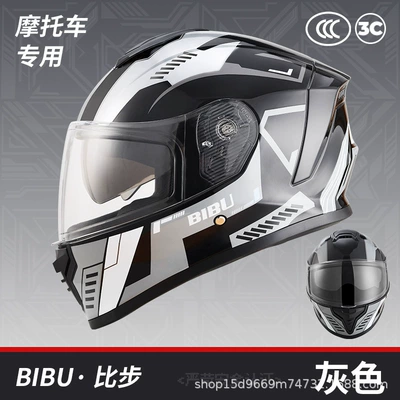 Specialized for foreign trade: Men's anti-fog, warm, winter motorcycle helmet for motorbikes, electric bikes, and motorcycles; women's full-face helmet (Motosiklet kaskı (dəbilqə)) - 3c-certified-class-a-classic-overlord-dual-mirror