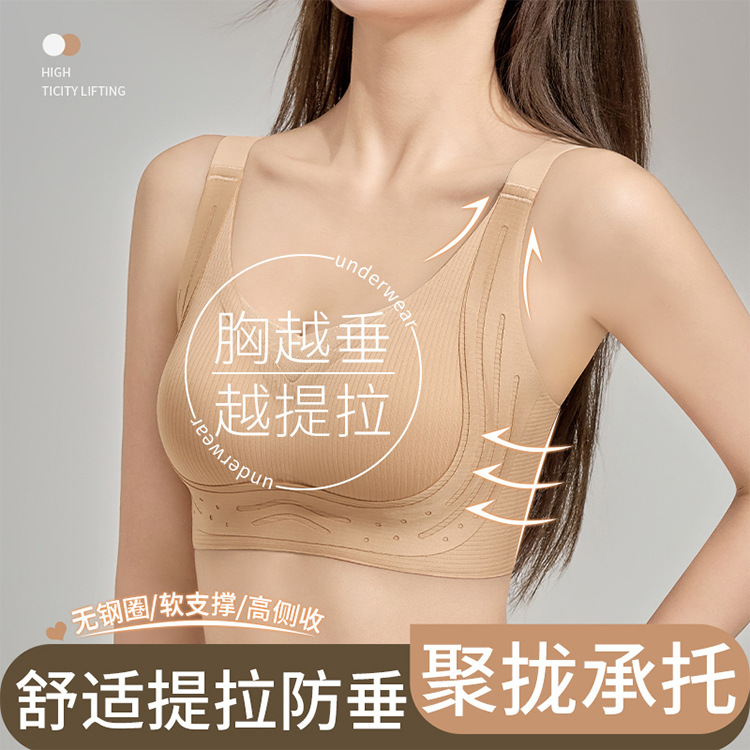 Latex Underwear Women's Small Chest Push-up Lace Lace Soft Support Machine Washable Fixed Cup Traceless Adjustable Bra for Women