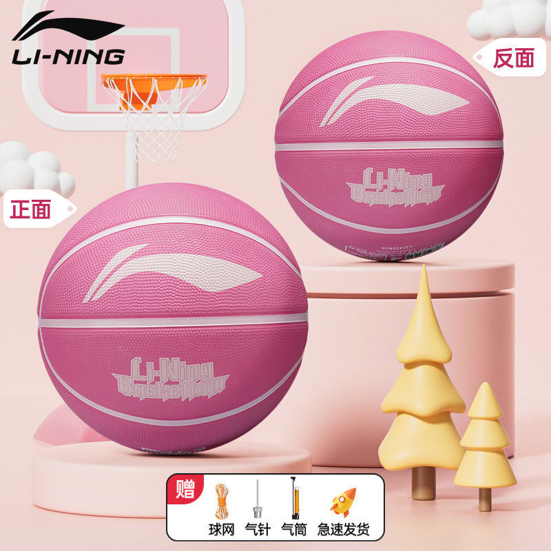 Thickened [li-ning childlike graffiti series] pink / includes accessory gift pack / Size 5 basketball (youth)