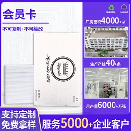 射频卡;其他智能卡;门禁读卡器