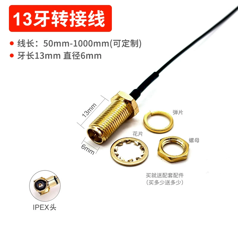 IPEX -> SMA (гнездо) / SMA -> IPEX (штырь), переходник для подключения модуля WiFi/GSM/3G/GPS/4G