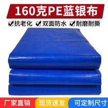 �Ӻ�pe������ ��ĥ������m����Ͳ����� �p������{�y��