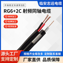 ���S�¿�RG6+2Cͬ�S���Դ�����ɔ_���l���O��ҕ�l����һ�w������