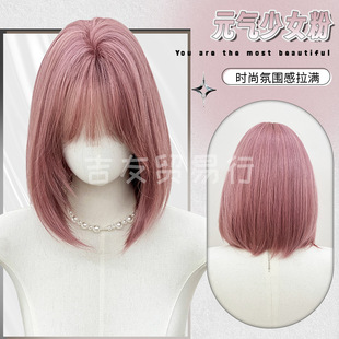 Jiyou trade line wig short hair women's pink rattan color daily cute age-reducing wig set new women's full head cover wholesale