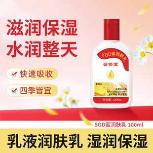 �x����SOD�۝��w��