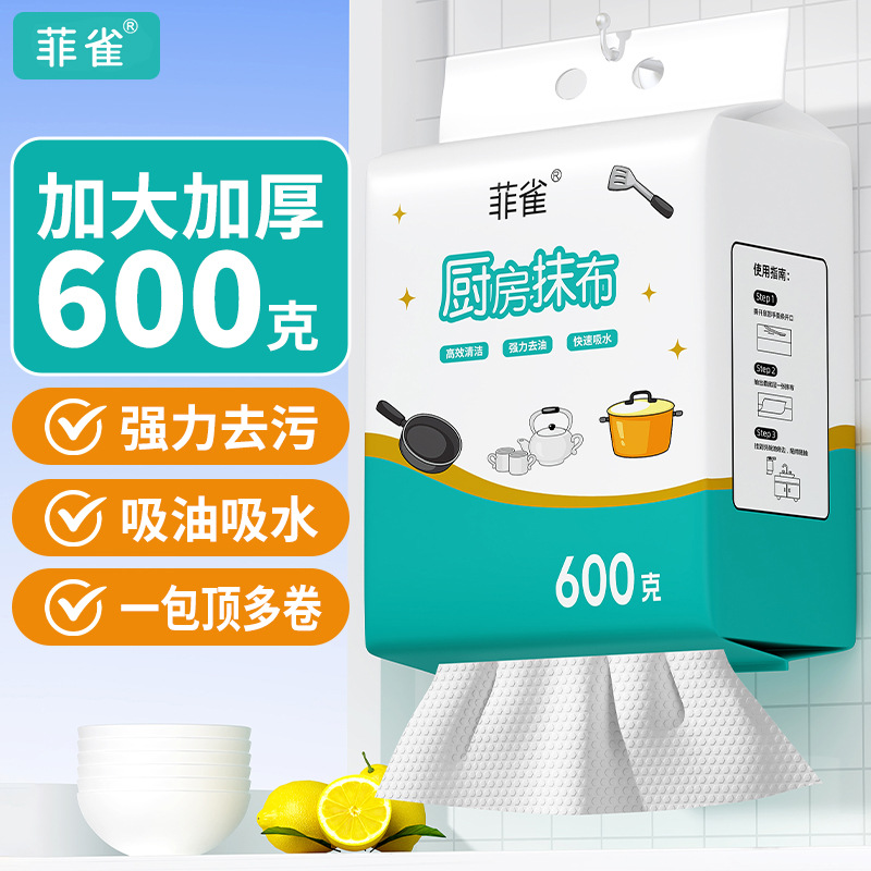 【강력 흡수 PP 목재 펄프, 보풀 없음】 페이췌 주방 행주 600g
