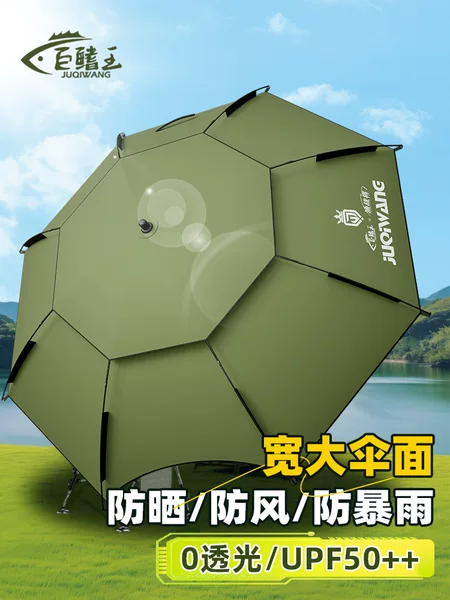New Fishing Umbrella Large Fishing Umbrella Thickened Black Rubber Sunscreen Universal Cane Umbrella for Outdoor Camping Fishing
