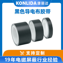 epr�댧��z�� ��ɫ���o� 0.05mm��50mm������Դ늳ذ��� �����_