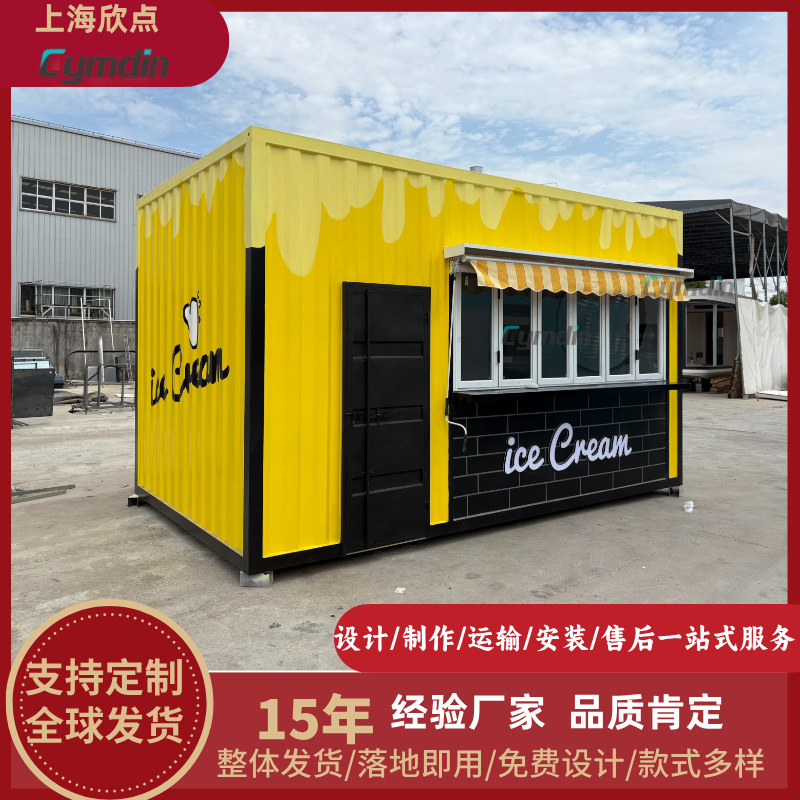 Quiosco de venta sala de servicio simple quiosco de peaje móvil calle comercial contenedor casa de paneles cabina de manzanas carro de comedor