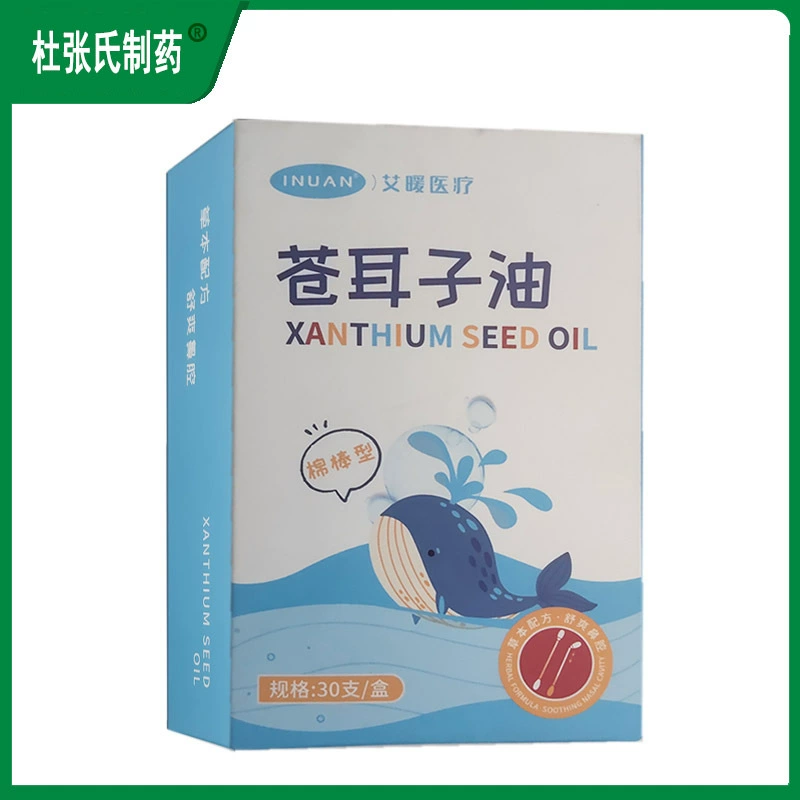 艾暖 Xanthium seed oil cotton swab type 30 pieces/box*240 boxes