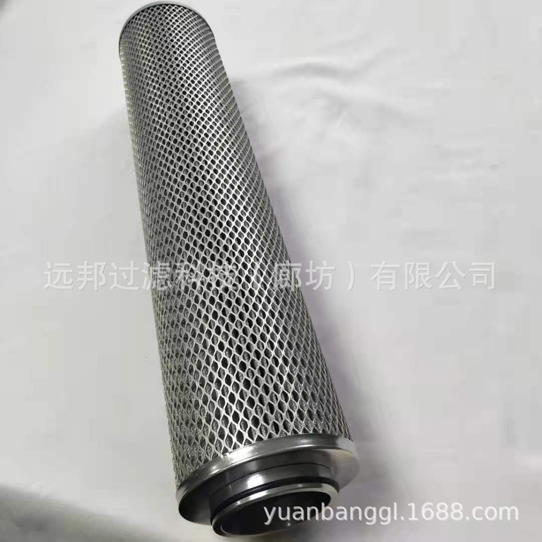 供应 颇克730403000061   SH77956  液压油滤芯