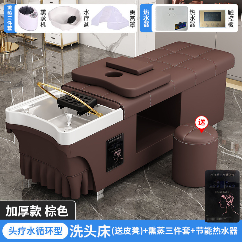 シャンプータイ式ヘッドセラピーベッド理髪店美容院専用給湯器付き水循環くん蒸マッサージ全寝ベッド|undefined