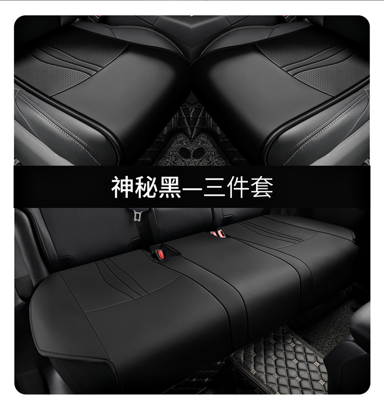 2022 new weilanda special car cushion small waist saddle cushion four seasons special seat cover half pack leather