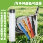 两用清理一字凹槽铁杆