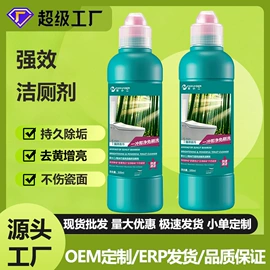 家居清洁护理;多用途清洁剂;干洗剂