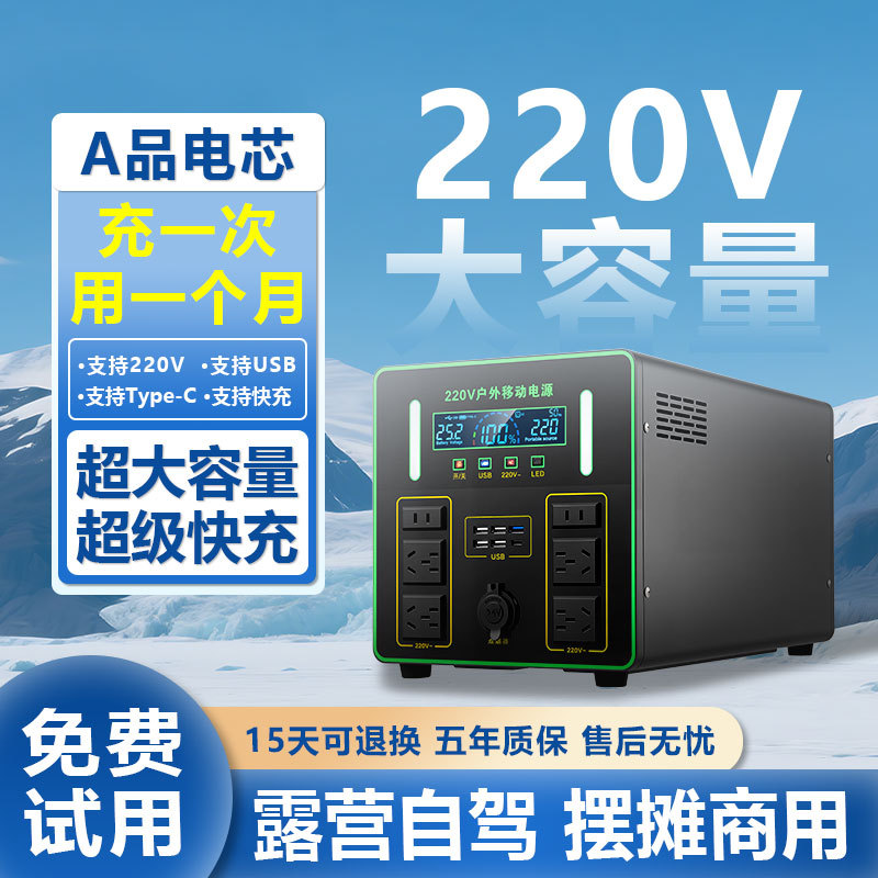 Fuente de alimentación móvil para exteriores Kaishengyang de 220 V de gran capacidad para puestos de venta, camping, transmisión en vivo, estación de carga móvil, batería doméstica