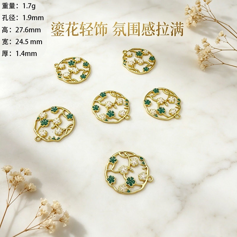 合金镂空花 diy耳环流苏挂件 滴油镶钻花朵汽车配件 步摇流苏挂件