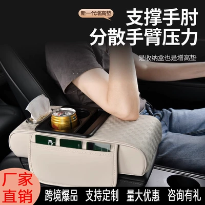 Armrest box pad – Holder