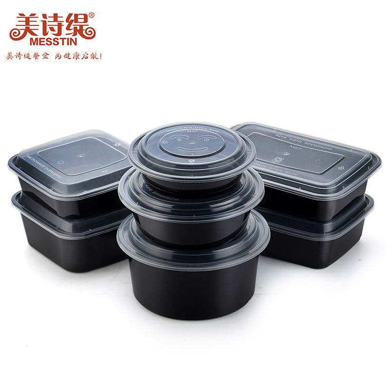 壹次性餐盒F1000外賣打包飯盒黑色透明凸蓋飯盒湯碗Y900美式