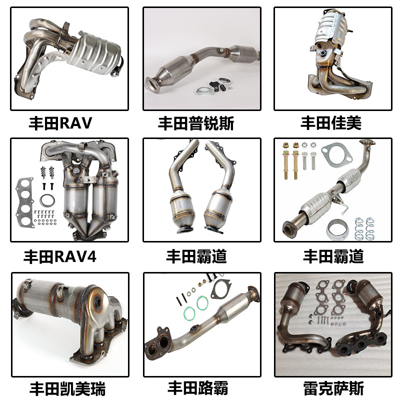 Suitable for 2007-2015 Chevrolet Dodge three-way catalytic converter ceramic carrier catalytic converter