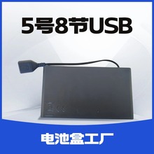 5̖8w_PSM^DC^USB^늳غ8AA늳؂}5̖늳