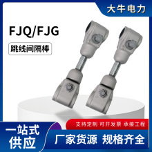 FJG�g���������������g����FJQ-FJG�����p���ѹ̶���ߏS��ֱ�N