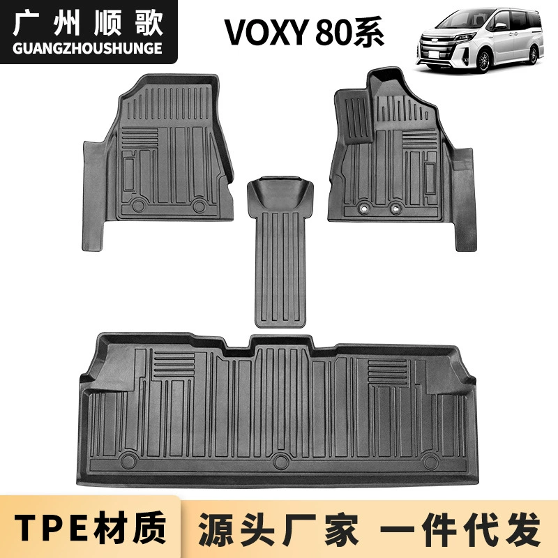 Подушка для ног TPE подходит для правостороннего руля Toyota NOAH/VOXY 80, Автомобильная подушка для ног, Модифицированная 3D, трансграничная