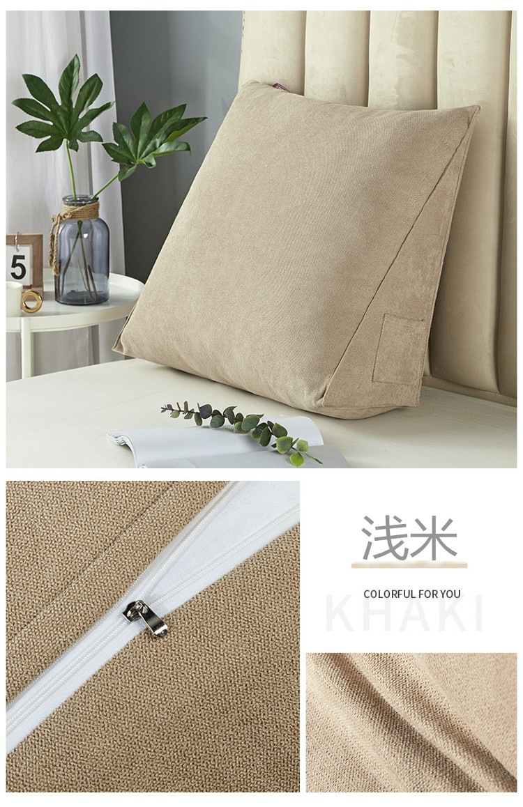 Bedside soft cushion backrest, sofa lumbar support, triangular backrest cushion, office waist support pillow, plush pillow