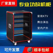 12U/16U���Ż�����ú�����10U�������̨KTV�������8U����