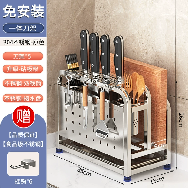 ♯βββββ304 upgraded model [Knife Guard + Double Chopstick Holder + Chopping Board Holder] ♯βββββ
