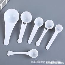 ���l1 2 3 5 10 15��ml�����̷��� ʳ�}�� ƽ������ ���϶�����