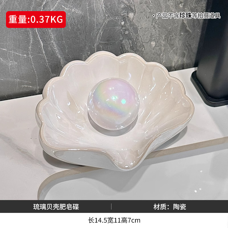 猫咪肥皂盒家用免打孔洗手洗漱台陶瓷香皂盒卫生间香皂沥水置物架|undefined