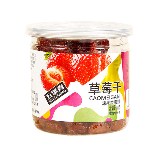 180g canned sweet strawberry whole fruit dried strawberry pieces air-dried strawberry granules leisure fruit snack honey candy snacks